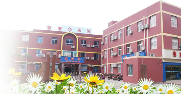白市驿痔疮哪家好
